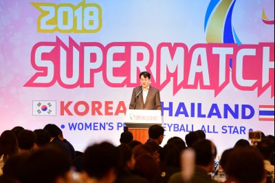 2018 한국 대 태국 여자배구 올스타 슈퍼매치 웰컴파티 D-37.JPG