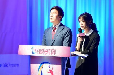 2018 한국 대 태국 여자배구 올스타 슈퍼매치 웰컴파티 D-69.JPG