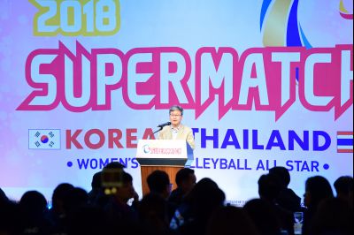 2018 한국 대 태국 여자배구 올스타 슈퍼매치 웰컴파티 D-70.JPG