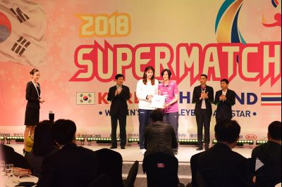 2018 한국 대 태국 여자배구 올스타 슈퍼매치 웰컴파티 D-75.JPG