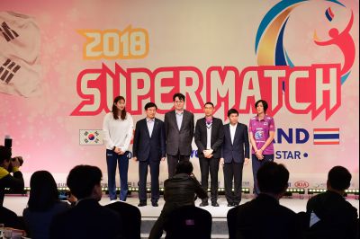 2018 한국 대 태국 여자배구 올스타 슈퍼매치 웰컴파티 D-76.JPG