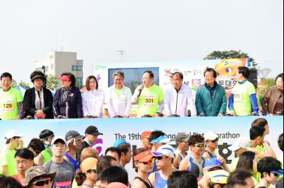 제19회 화성 효 마라톤 대회 D-147.JPG
