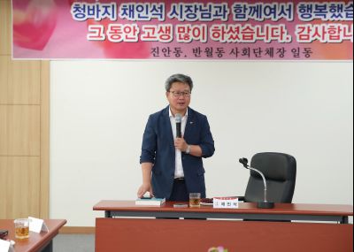 채인석 시장 진안동 반월동 사회단체장과 간담회,(2018,6,18) A-6.JPG