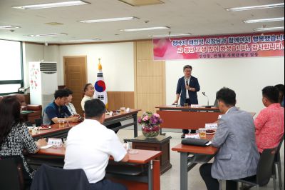 채인석 시장 진안동 반월동 사회단체장과 간담회,(2018,6,18) A-8.JPG