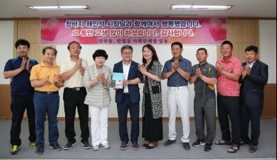 채인석 시장 진안동 반월동 사회단체장과 간담회,(2018,6,18) A-16.JPG
