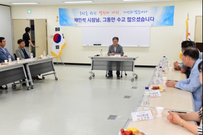 채인석시장 동탄4,5,6동 사회단체장과 간담회 D-9.JPG