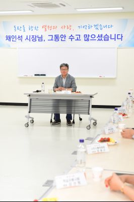 채인석시장 동탄4,5,6동 사회단체장과 간담회 D-11.JPG