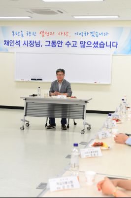 채인석시장 동탄4,5,6동 사회단체장과 간담회 D-12.JPG