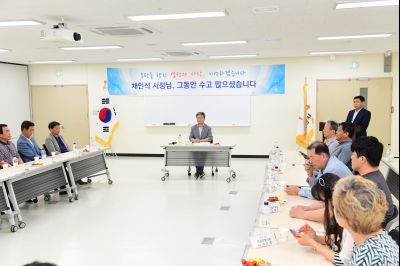채인석시장 동탄4,5,6동 사회단체장과 간담회 D-13.JPG