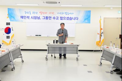 채인석시장 동탄4,5,6동 사회단체장과 간담회 D-24.JPG