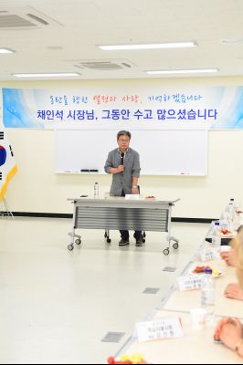 채인석시장 동탄4,5,6동 사회단체장과 간담회 D-28.JPG