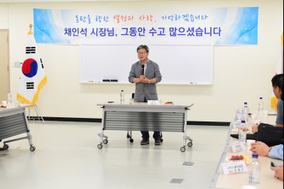 채인석시장 동탄4,5,6동 사회단체장과 간담회 D-29.JPG