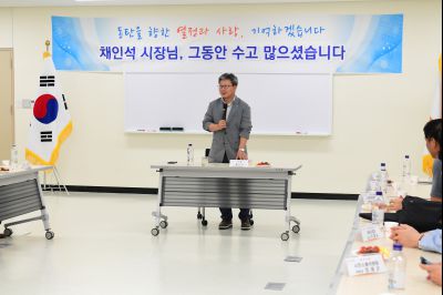 채인석시장 동탄4,5,6동 사회단체장과 간담회 D-30.JPG