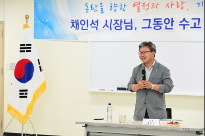 채인석시장 동탄4,5,6동 사회단체장과 간담회 D-44.JPG