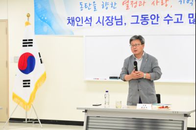 채인석시장 동탄4,5,6동 사회단체장과 간담회 D-45.JPG
