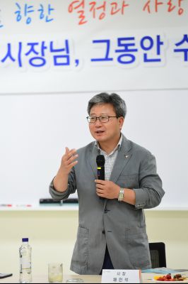 채인석시장 동탄4,5,6동 사회단체장과 간담회 D-46.JPG