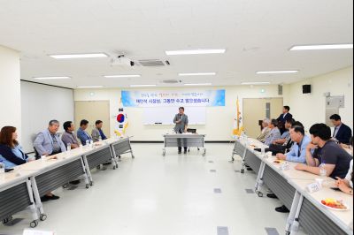 채인석시장 동탄4,5,6동 사회단체장과 간담회 D-54.JPG