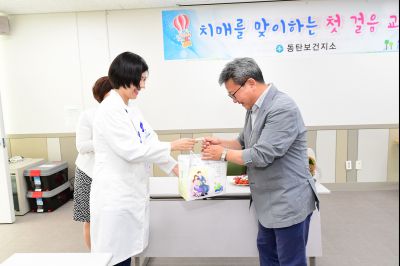 채인석 시장 동탄보건지소 직원과 간담회,(2018.6.21) D-6.JPG