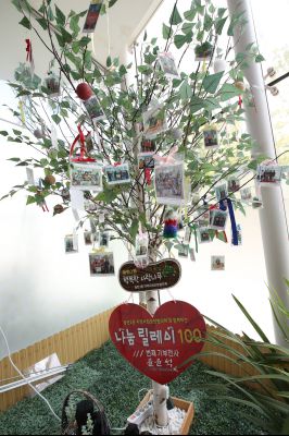 동탄2동 행복한 사랑나무 운영현황 A-11.JPG