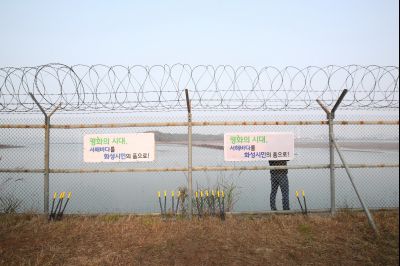 해안 군사철조망 철거 행사 A-2.JPG