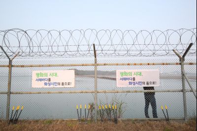 해안 군사철조망 철거 행사 A-3.JPG