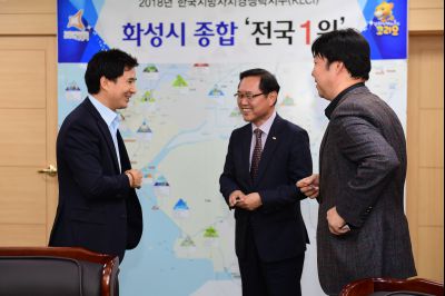 2018년 한국지방자치경쟁력지수 전국1위 인증서 전달식 D-20.JPG