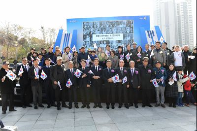제79회 순국선열의 날 기념식 D-102.JPG