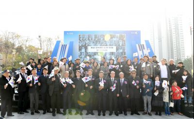 제79회 순국선열의 날 기념식 D-104.JPG
