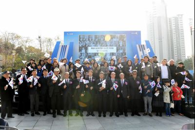 제79회 순국선열의 날 기념식 D-107.JPG