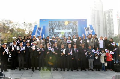 제79회 순국선열의 날 기념식 D-108.JPG