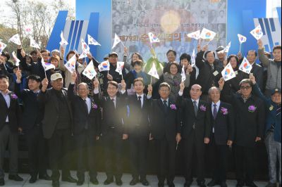제79회 순국선열의 날 기념식 D-116.JPG