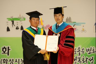 2018 화성시 그린농업기술대학(원)졸업식 A-30.JPG