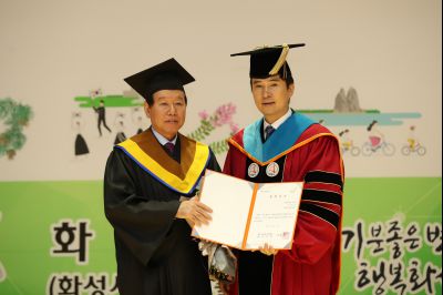 2018 화성시 그린농업기술대학(원)졸업식 A-33.JPG
