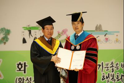 2018 화성시 그린농업기술대학(원)졸업식 A-34.JPG