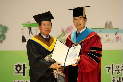 2018 화성시 그린농업기술대학(원)졸업식 A-37.JPG