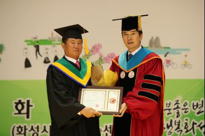 2018 화성시 그린농업기술대학(원)졸업식 A-39.JPG