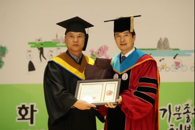 2018 화성시 그린농업기술대학(원)졸업식 A-43.JPG