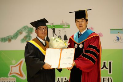 2018 화성시 그린농업기술대학(원)졸업식 A-53.JPG