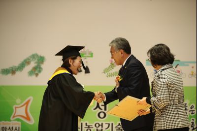 2018 화성시 그린농업기술대학(원)졸업식 A-65.JPG