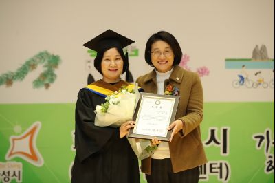 2018 화성시 그린농업기술대학(원)졸업식 A-81.JPG