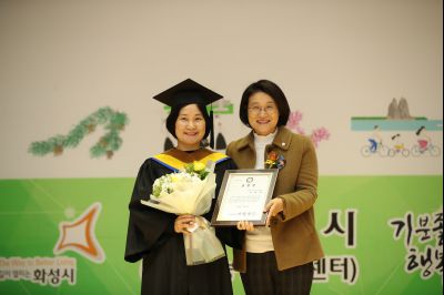 2018 화성시 그린농업기술대학(원)졸업식 A-82.JPG