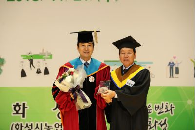 2018 화성시 그린농업기술대학(원)졸업식 A-91.JPG