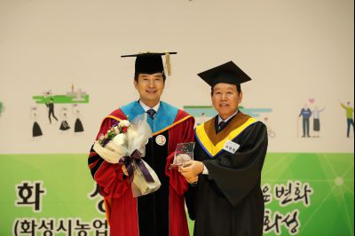 2018 화성시 그린농업기술대학(원)졸업식 A-92.JPG