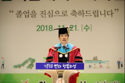2018 화성시 그린농업기술대학(원)졸업식 A-98.JPG