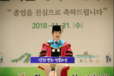 2018 화성시 그린농업기술대학(원)졸업식 A-103.JPG