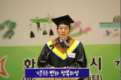 2018 화성시 그린농업기술대학(원)졸업식 A-107.JPG