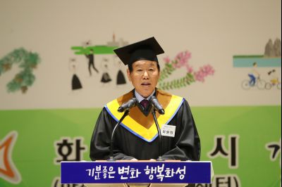 2018 화성시 그린농업기술대학(원)졸업식 A-108.JPG