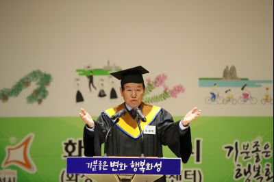 2018 화성시 그린농업기술대학(원)졸업식 A-110.JPG