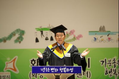 2018 화성시 그린농업기술대학(원)졸업식 A-111.JPG