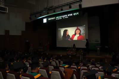 2018 화성시 그린농업기술대학(원)졸업식 A-125.JPG
